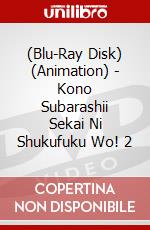 (Blu-Ray Disk) (Animation) - Kono Subarashii Sekai Ni Shukufuku Wo! 2 brd