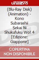 (Blu-Ray Disk) (Animation) - Kono Subarashii Sekai Ni Shukufuku Wo! 4 [Edizione: Giappone] brd
