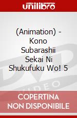 (Animation) - Kono Subarashii Sekai Ni Shukufuku Wo! 5 dvd