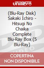 (Blu-Ray Disk) Sakaki Ichiro - Hitsugi No Chaika Complete Blu-Ray Box (5 Blu-Ray) brd