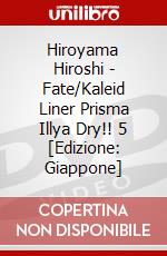 Hiroyama Hiroshi - Fate/Kaleid Liner Prisma Illya Dry!! 5 [Edizione: Giappone] dvd