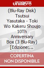 (Blu-Ray Disk) Tsutsui Yasutaka - Toki Wo Kakeru Shoujo 10Th Anniversary Box (3 Blu-Ray) [Edizione: Giappone] brd