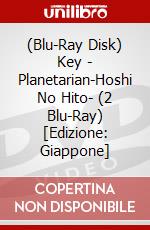 (Blu-Ray Disk) Key - Planetarian-Hoshi No Hito- (2 Blu-Ray) [Edizione: Giappone] brd