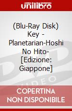 (Blu-Ray Disk) Key - Planetarian-Hoshi No Hito- [Edizione: Giappone] brd