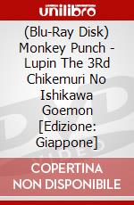 (Blu-Ray Disk) Monkey Punch - Lupin The 3Rd Chikemuri No Ishikawa Goemon [Edizione: Giappone] brd
