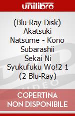(Blu-Ray Disk) Akatsuki Natsume - Kono Subarashii Sekai Ni Syukufuku Wo!2 1 (2 Blu-Ray) brd