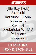 (Blu-Ray Disk) Akatsuki Natsume - Kono Subarashii Sekai Ni Syukufuku Wo!2 2 [Edizione: Giappone] brd