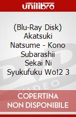 (Blu-Ray Disk) Akatsuki Natsume - Kono Subarashii Sekai Ni Syukufuku Wo!2 3 brd