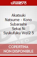 Akatsuki Natsume - Kono Subarashii Sekai Ni Syukufuku Wo!2 5 dvd