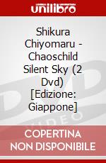 Shikura Chiyomaru - Chaoschild Silent Sky (2 Dvd) [Edizione: Giappone] dvd