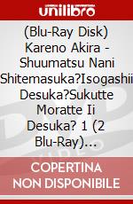 (Blu-Ray Disk) Kareno Akira - Shuumatsu Nani Shitemasuka?Isogashii Desuka?Sukutte Moratte Ii Desuka? 1 (2 Blu-Ray) [Edizione: Giappone] brd