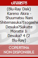 (Blu-Ray Disk) Kareno Akira - Shuumatsu Nani Shitemasuka?Isogashii Desuka?Sukutte Moratte Ii Desuka? 4 (2 Blu-Ray) brd