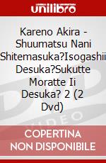 Kareno Akira - Shuumatsu Nani Shitemasuka?Isogashii Desuka?Sukutte Moratte Ii Desuka? 2 (2 Dvd) dvd