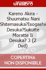 Kareno Akira - Shuumatsu Nani Shitemasuka?Isogashii Desuka?Sukutte Moratte Ii Desuka? 3 (2 Dvd) dvd
