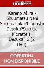 Kareno Akira - Shuumatsu Nani Shitemasuka?Isogashii Desuka?Sukutte Moratte Ii Desuka? 6 (2 Dvd) dvd