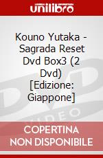 Kouno Yutaka - Sagrada Reset Dvd Box3 (2 Dvd) [Edizione: Giappone] dvd