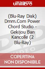 (Blu-Ray Disk) Dmm.Com Power Chord Studio - Gekijou Ban Kancolle (2 Blu-Ray) brd