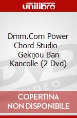 Dmm.Com Power Chord Studio - Gekijou Ban Kancolle (2 Dvd) dvd