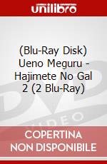 (Blu-Ray Disk) Ueno Meguru - Hajimete No Gal 2 (2 Blu-Ray) brd