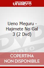 Ueno Meguru - Hajimete No Gal 3 (2 Dvd) dvd