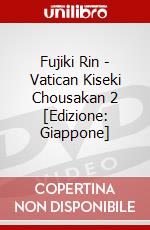 Fujiki Rin - Vatican Kiseki Chousakan 2 [Edizione: Giappone] dvd