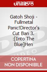 Gatoh Shoji - Fullmetal Panic!Director's Cut Ban 3. :[Into The Blue]Hen dvd
