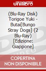 (Blu-Ray Disk) Torigoe Yuki - Butai[Bungo Stray Dogs] (2 Blu-Ray) [Edizione: Giappone] brd