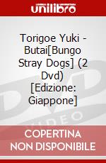 Torigoe Yuki - Butai[Bungo Stray Dogs] (2 Dvd) [Edizione: Giappone] dvd