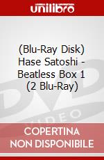 (Blu-Ray Disk) Hase Satoshi - Beatless Box 1 (2 Blu-Ray) brd
