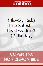 (Blu-Ray Disk) Hase Satoshi - Beatless Box 3 (2 Blu-Ray) brd