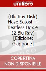 (Blu-Ray Disk) Hase Satoshi - Beatless Box 4 (2 Blu-Ray) [Edizione: Giappone] brd