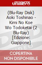 (Blu-Ray Disk) Aoki Toshinao - Kimi No Koe Wo Todoketai (2 Blu-Ray) [Edizione: Giappone] brd