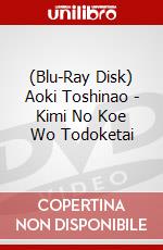 (Blu-Ray Disk) Aoki Toshinao - Kimi No Koe Wo Todoketai brd