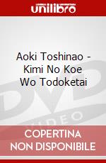 Aoki Toshinao - Kimi No Koe Wo Todoketai dvd