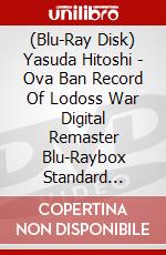 (Blu-Ray Disk) Yasuda Hitoshi - Ova Ban Record Of Lodoss War Digital Remaster Blu-Raybox Standard Editio (2 Blu-Ray) [Edizione: Giappone] brd