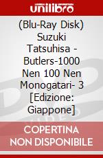 (Blu-Ray Disk) Suzuki Tatsuhisa - Butlers-1000 Nen 100 Nen Monogatari- 3 [Edizione: Giappone] brd