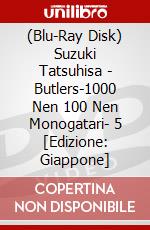(Blu-Ray Disk) Suzuki Tatsuhisa - Butlers-1000 Nen 100 Nen Monogatari- 5 [Edizione: Giappone] brd