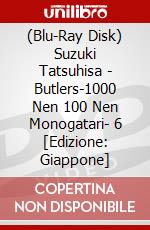 (Blu-Ray Disk) Suzuki Tatsuhisa - Butlers-1000 Nen 100 Nen Monogatari- 6 [Edizione: Giappone] brd