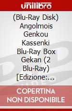 (Blu-Ray Disk) Angolmois Genkou Kassenki Blu-Ray Box Gekan (2 Blu-Ray) [Edizione: Giappone] brd