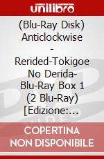 (Blu-Ray Disk) Anticlockwise - Rerided-Tokigoe No Derida- Blu-Ray Box 1 (2 Blu-Ray) [Edizione: Giappone] brd