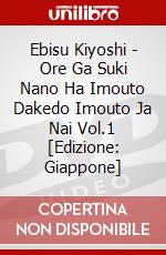 Ebisu Kiyoshi - Ore Ga Suki Nano Ha Imouto Dakedo Imouto Ja Nai Vol.1 [Edizione: Giappone] dvd