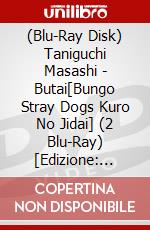 (Blu-Ray Disk) Taniguchi Masashi - Butai[Bungo Stray Dogs Kuro No Jidai] (2 Blu-Ray) [Edizione: Giappone] brd