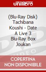 (Blu-Ray Disk) Tachibana Koushi - Date A Live 3 Blu-Ray Box Joukan brd