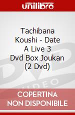 Tachibana Koushi - Date A Live 3 Dvd Box Joukan (2 Dvd) dvd