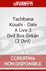 Tachibana Koushi - Date A Live 3 Dvd Box Gekan (2 Dvd) dvd
