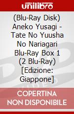 (Blu-Ray Disk) Aneko Yusagi - Tate No Yuusha No Nariagari Blu-Ray Box 1 (2 Blu-Ray) [Edizione: Giappone] brd