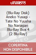 (Blu-Ray Disk) Aneko Yusagi - Tate No Yuusha No Nariagari Blu-Ray Box 4 (2 Blu-Ray) brd