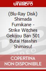 (Blu-Ray Disk) Shimada Fumikane - Strike Witches Gekijou Ban 501 Butai Hasshin Shimasu! brd