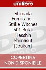 Shimada Fumikane - Strike Witches 501 Butai Hasshin Shimasu! [Joukan] dvd