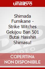 Shimada Fumikane - Strike Witches Gekijou Ban 501 Butai Hasshin Shimasu! dvd